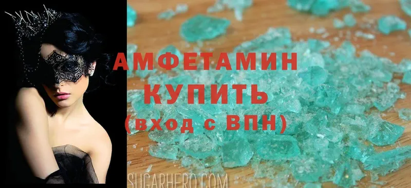 Amphetamine Premium  где найти наркотики  Артёмовский 