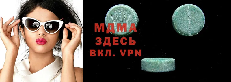 купить наркоту  Артёмовский  MDMA crystal 